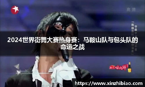 皇冠体育APP