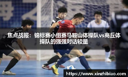 皇冠体育APP