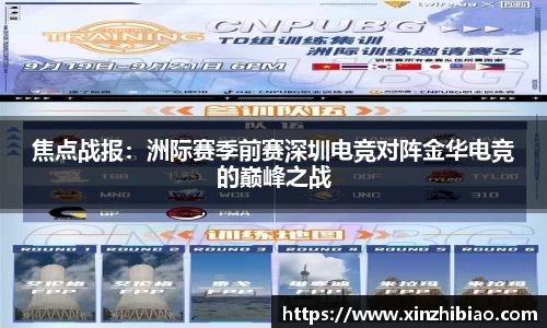 皇冠体育APP