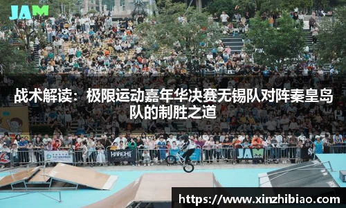 皇冠体育