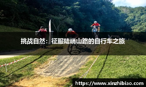 皇冠体育APP