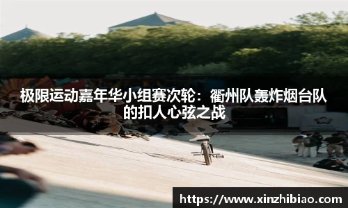皇冠体育