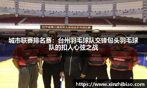 皇冠体育平台