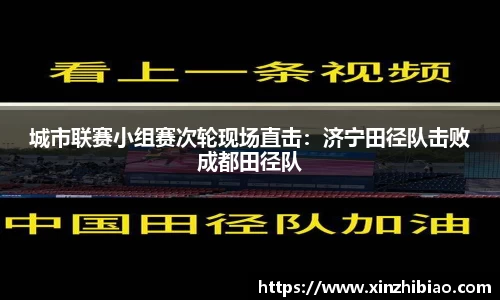 皇冠体育