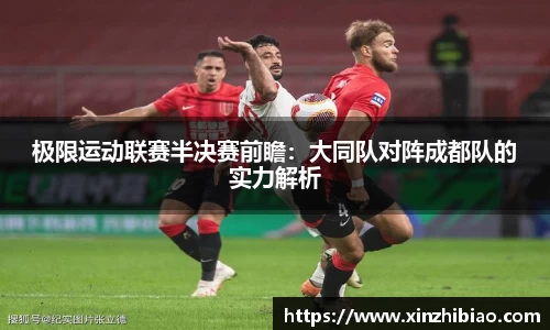 皇冠体育平台