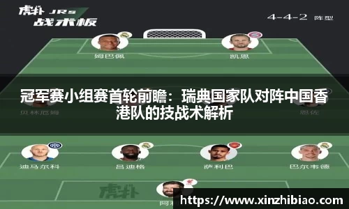皇冠体育