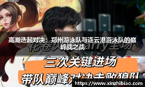皇冠体育平台
