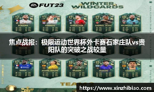 皇冠体育APP