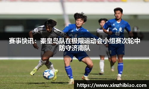 皇冠体育