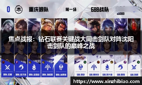 皇冠体育平台