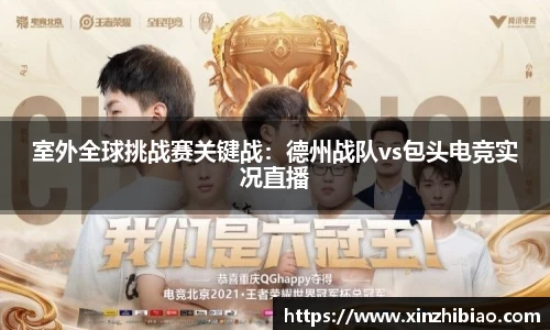 皇冠体育官网