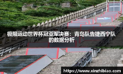 皇冠体育平台