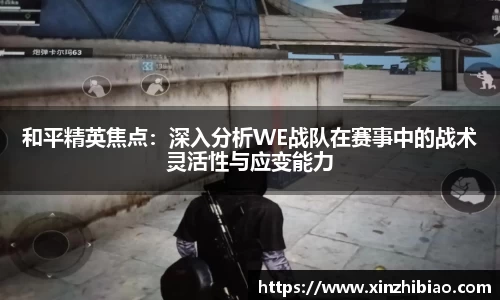 皇冠体育APP