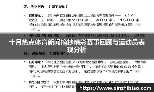 皇冠体育官网