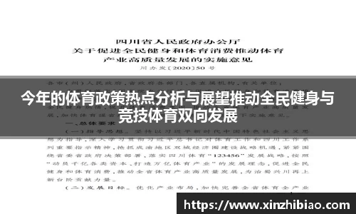 皇冠体育官网