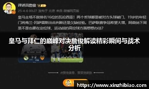 皇冠体育平台